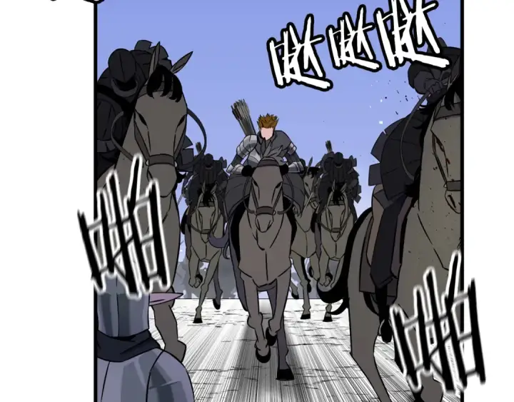 漫画《从士兵到君主》第132话  第一骑士第99张图