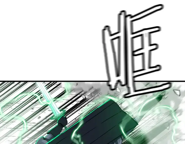 漫画《从士兵到君主》第133话  危险的敌人第36张图