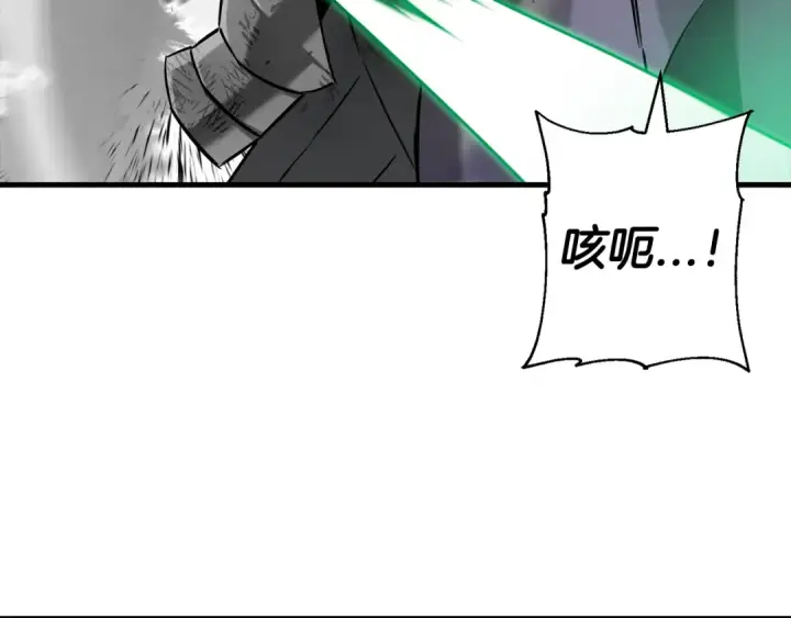 漫画《从士兵到君主》第133话  危险的敌人第76张图