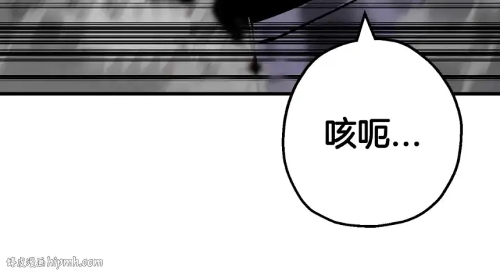 漫画《从士兵到君主》第133话  危险的敌人第96张图