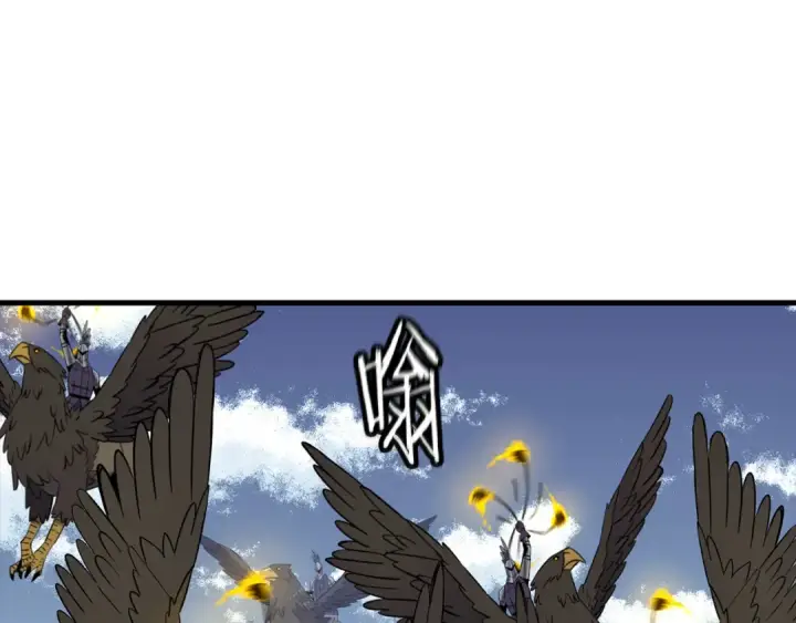 漫画《从士兵到君主》第134话  挥剑的意义第103张图