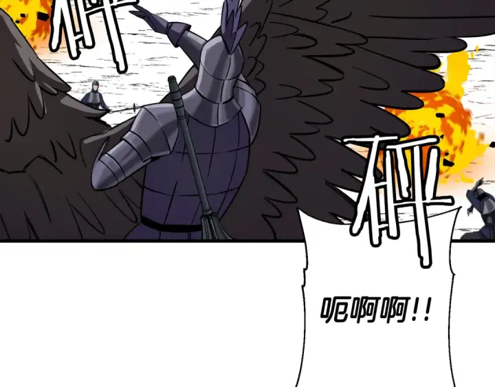 漫画《从士兵到君主》第134话  挥剑的意义第107张图