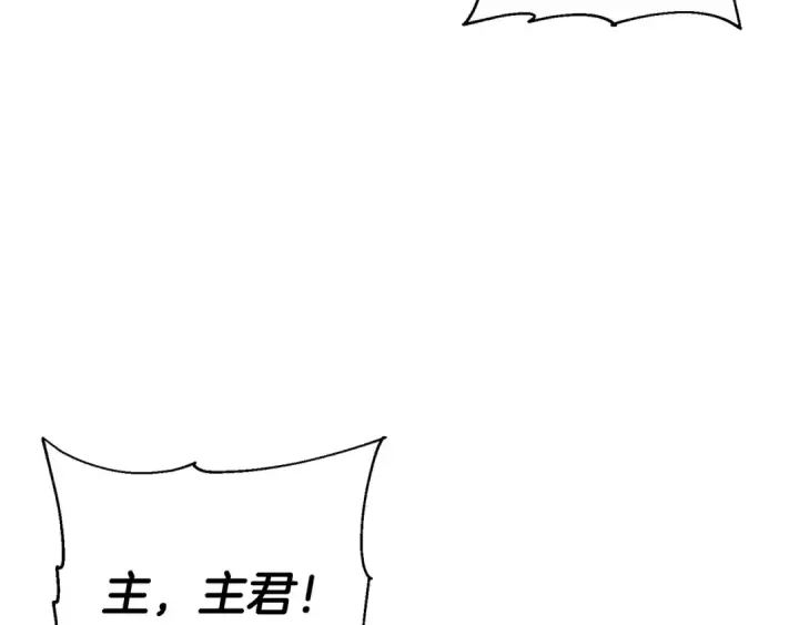 漫画《从士兵到君主》第134话  挥剑的意义第108张图