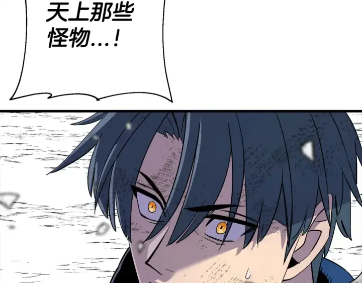 漫画《从士兵到君主》第134话  挥剑的意义第109张图