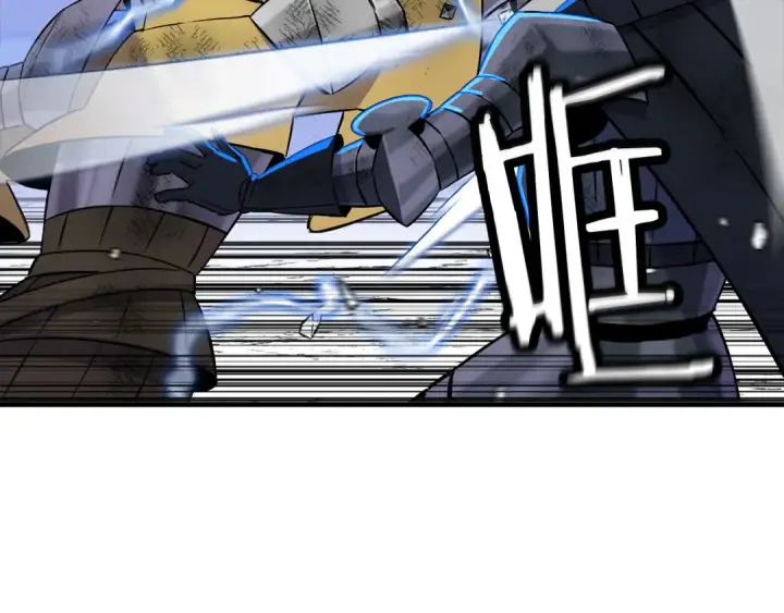 漫画《从士兵到君主》第134话  挥剑的意义第11张图