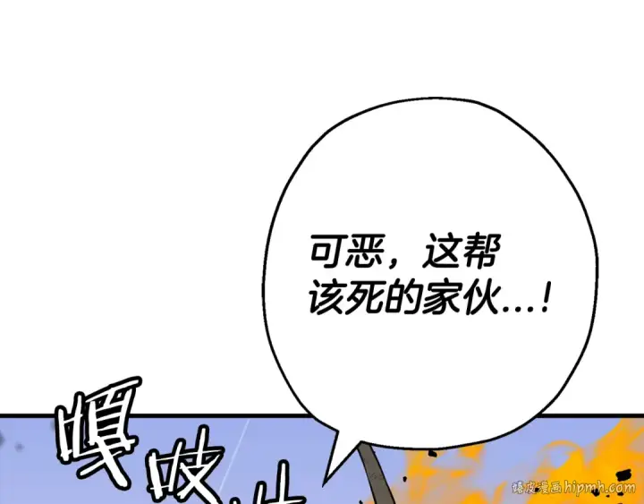 漫画《从士兵到君主》第134话  挥剑的意义第112张图