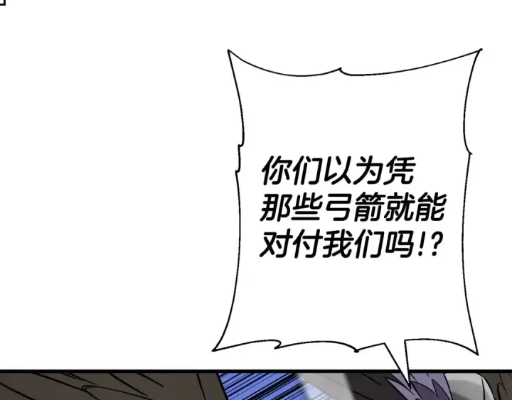 漫画《从士兵到君主》第134话  挥剑的意义第117张图