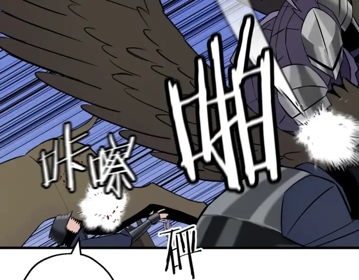 漫画《从士兵到君主》第134话  挥剑的意义第118张图
