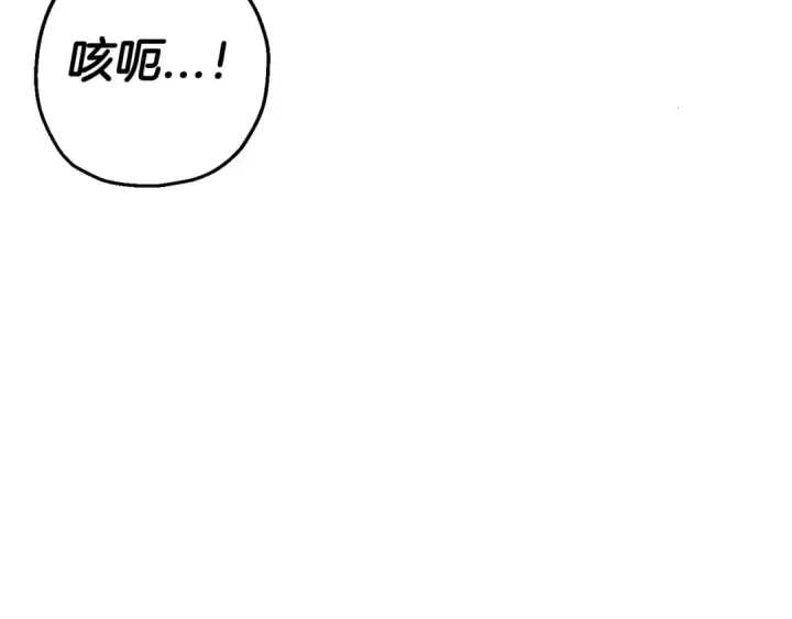 漫画《从士兵到君主》第134话  挥剑的意义第119张图