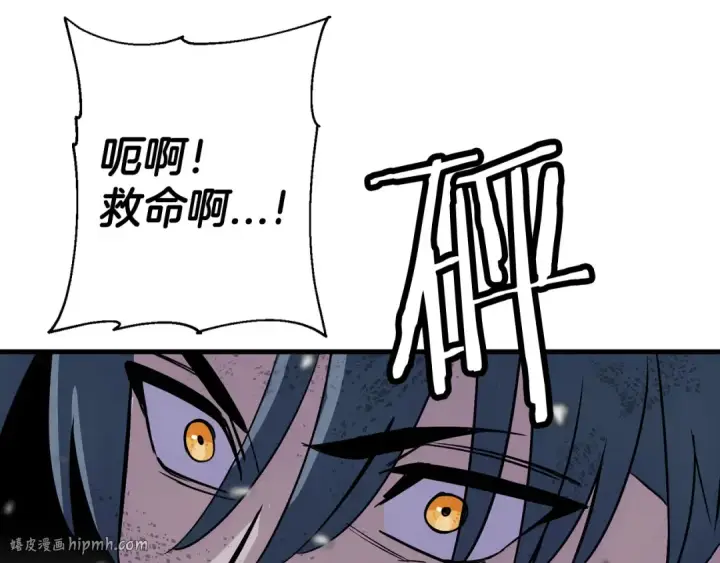 漫画《从士兵到君主》第134话  挥剑的意义第120张图