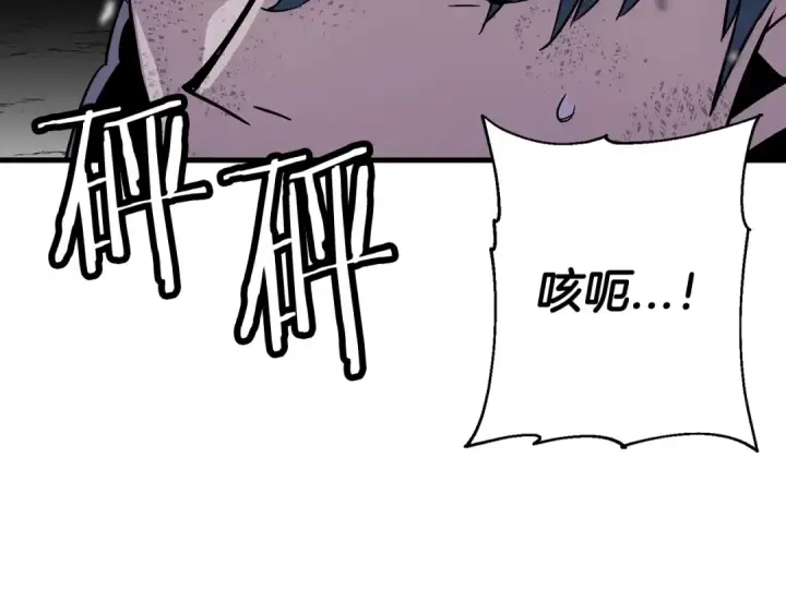 漫画《从士兵到君主》第134话  挥剑的意义第121张图