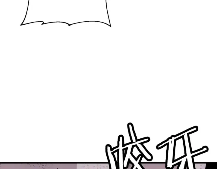 漫画《从士兵到君主》第134话  挥剑的意义第124张图