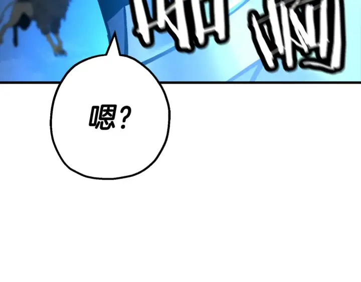 漫画《从士兵到君主》第134话  挥剑的意义第134张图