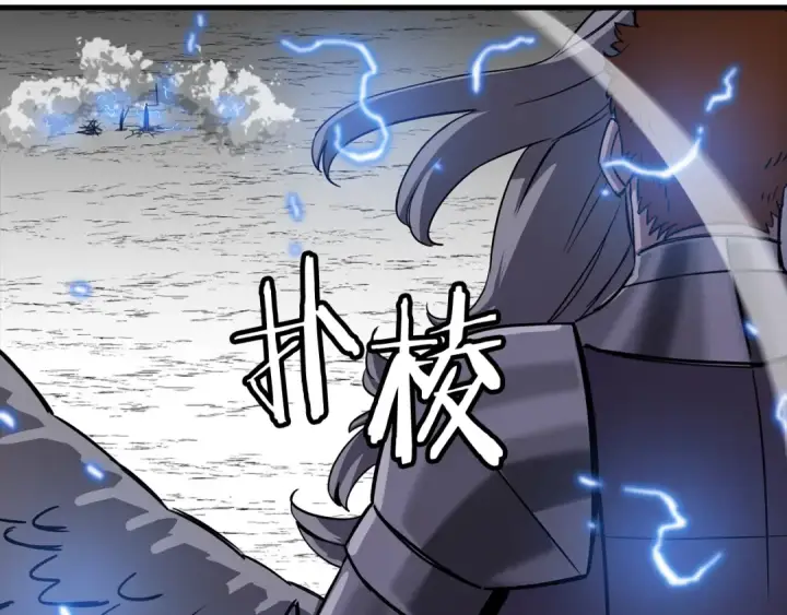 漫画《从士兵到君主》第134话  挥剑的意义第138张图