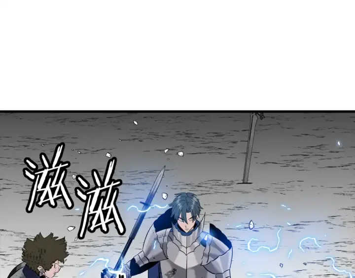 漫画《从士兵到君主》第134话  挥剑的意义第141张图