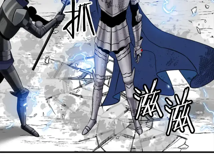 漫画《从士兵到君主》第134话  挥剑的意义第142张图