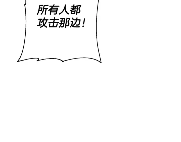 漫画《从士兵到君主》第134话  挥剑的意义第146张图