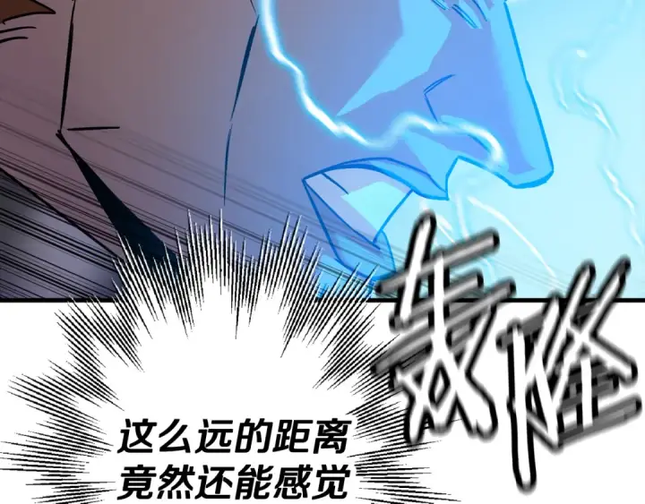 漫画《从士兵到君主》第134话  挥剑的意义第162张图