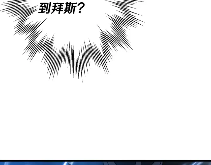漫画《从士兵到君主》第134话  挥剑的意义第163张图