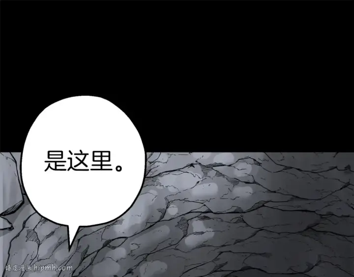 漫画《从士兵到君主》第134话  挥剑的意义第168张图
