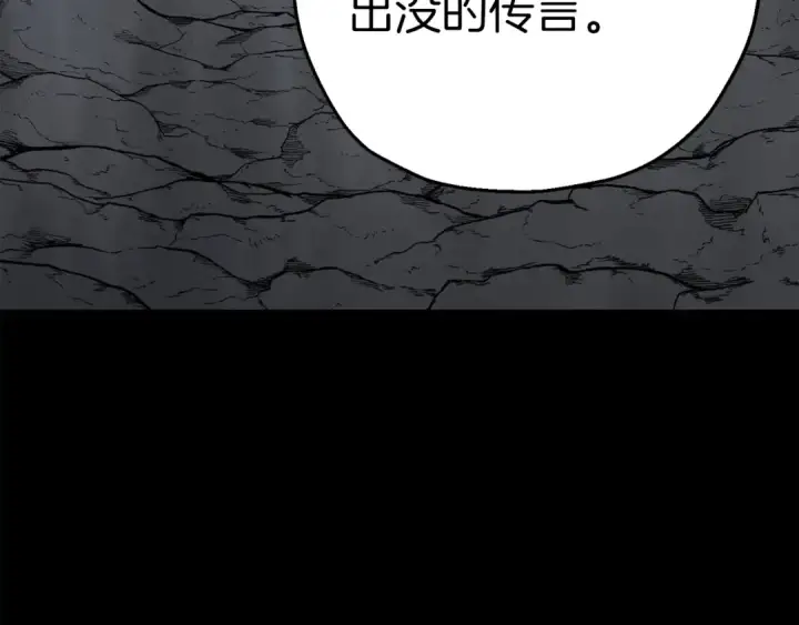 漫画《从士兵到君主》第134话  挥剑的意义第174张图