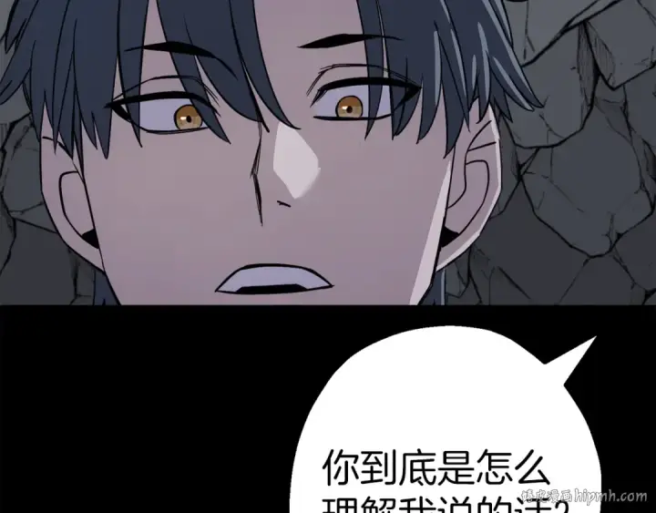 漫画《从士兵到君主》第134话  挥剑的意义第176张图
