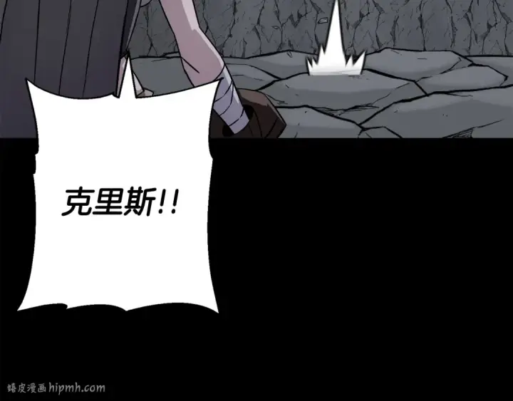 漫画《从士兵到君主》第134话  挥剑的意义第184张图
