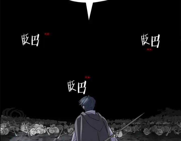 漫画《从士兵到君主》第134话  挥剑的意义第190张图
