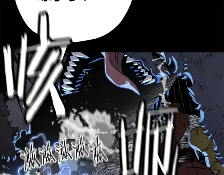 漫画《从士兵到君主》第134话  挥剑的意义第196张图
