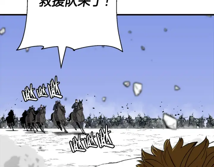 漫画《从士兵到君主》第134话  挥剑的意义第21张图