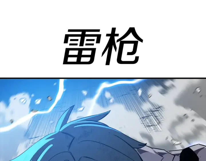 漫画《从士兵到君主》第134话  挥剑的意义第218张图