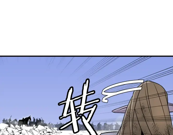 漫画《从士兵到君主》第134话  挥剑的意义第23张图
