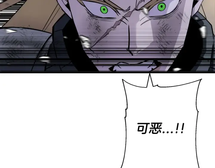 漫画《从士兵到君主》第134话  挥剑的意义第33张图