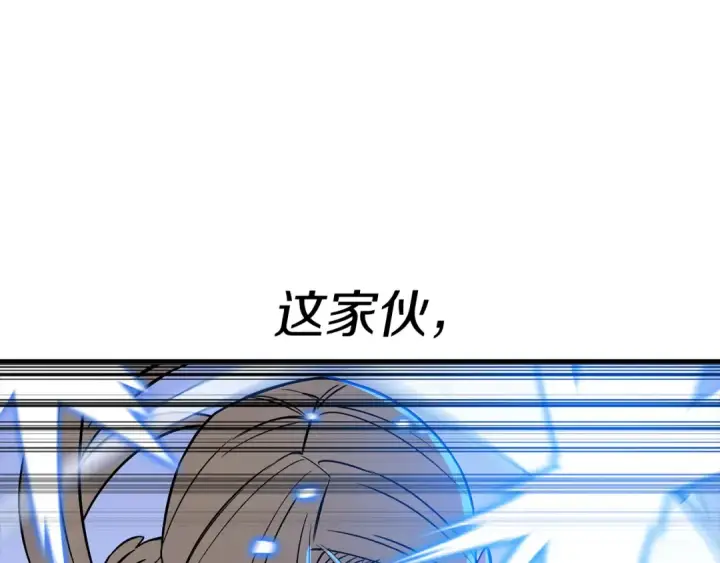 漫画《从士兵到君主》第134话  挥剑的意义第39张图