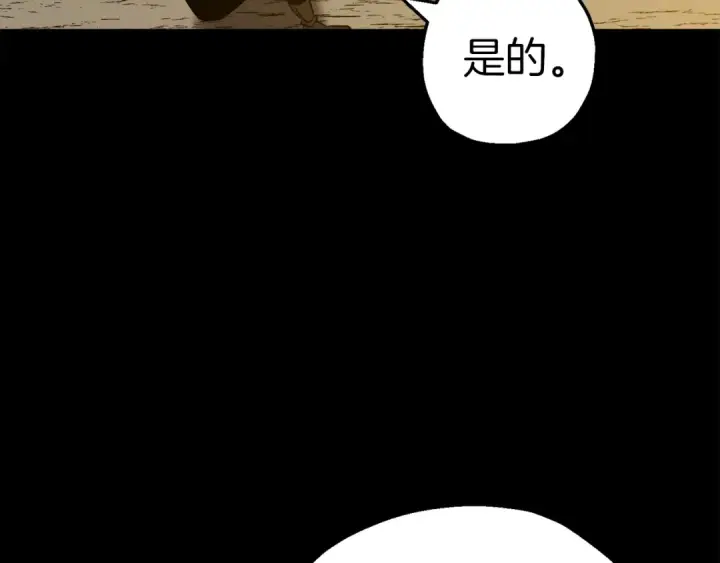 漫画《从士兵到君主》第134话  挥剑的意义第49张图