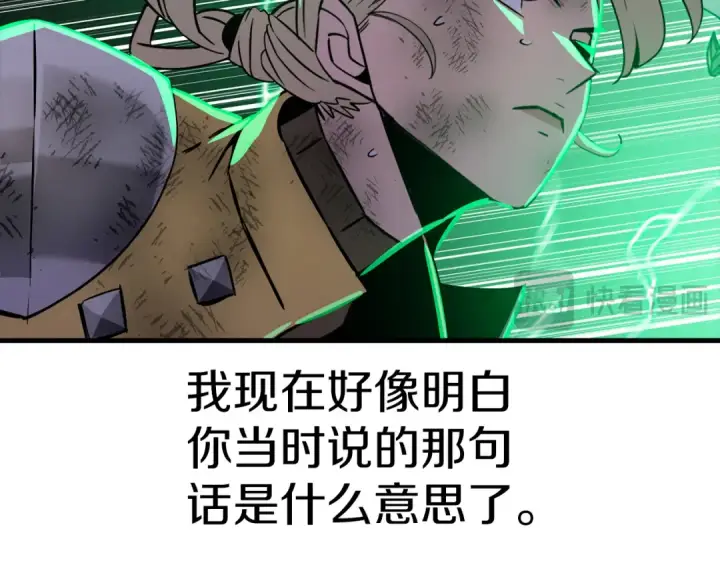 漫画《从士兵到君主》第134话  挥剑的意义第62张图