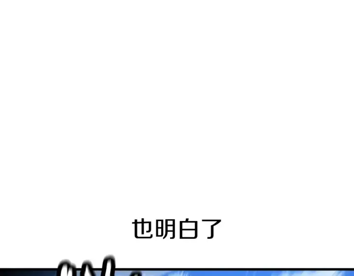 漫画《从士兵到君主》第134话  挥剑的意义第63张图