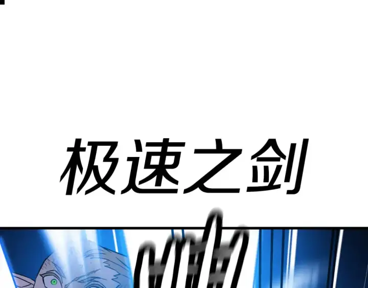 漫画《从士兵到君主》第134话  挥剑的意义第71张图