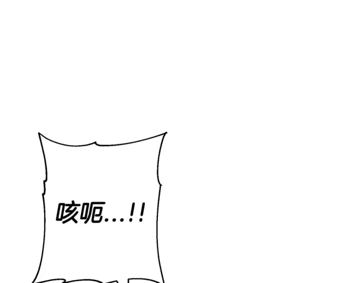 漫画《从士兵到君主》第134话  挥剑的意义第75张图