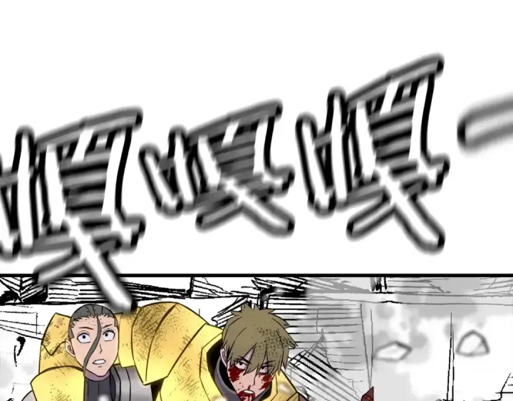 漫画《从士兵到君主》第134话  挥剑的意义第95张图
