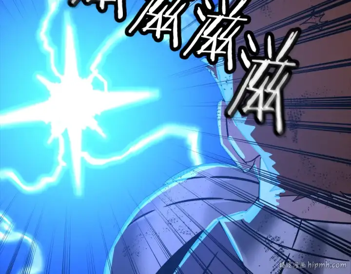 漫画《从士兵到君主》第135话  暗算第104张图