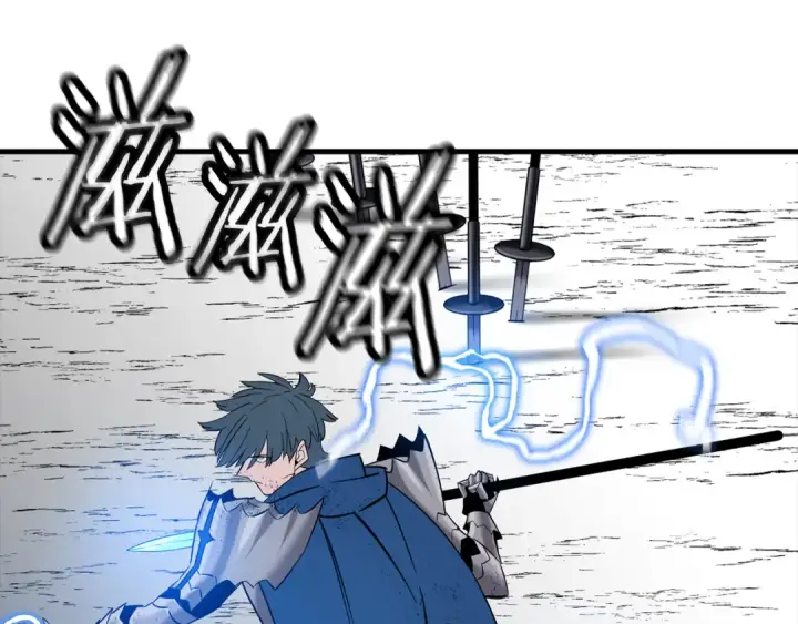 漫画《从士兵到君主》第135话  暗算第11张图