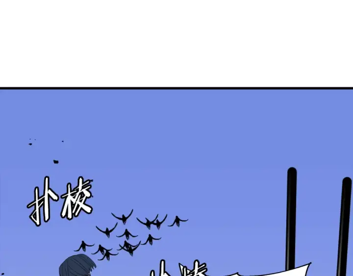 漫画《从士兵到君主》第135话  暗算第115张图
