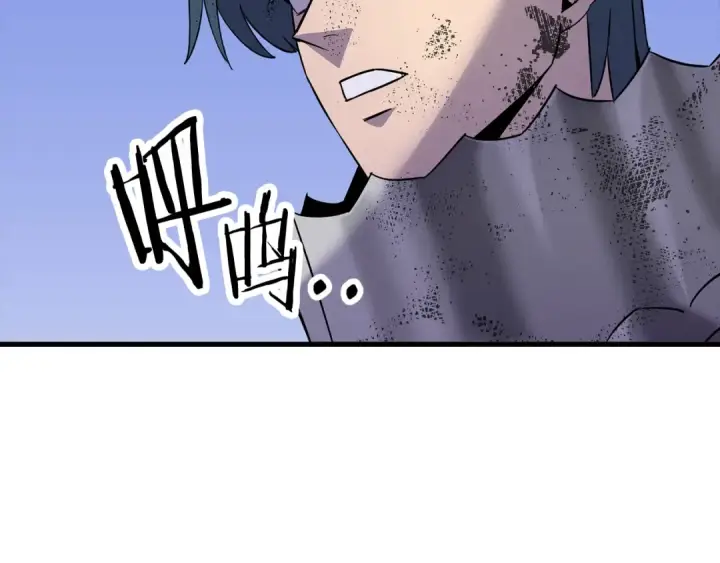 漫画《从士兵到君主》第135话  暗算第119张图
