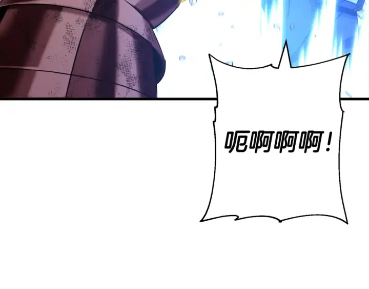漫画《从士兵到君主》第135话  暗算第133张图