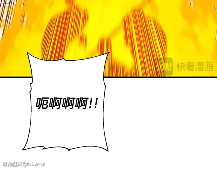 漫画《从士兵到君主》第135话  暗算第144张图
