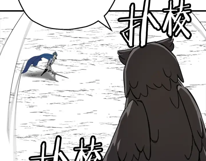 漫画《从士兵到君主》第135话  暗算第151张图
