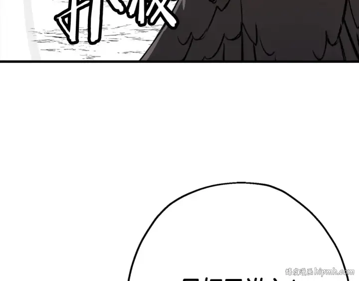 漫画《从士兵到君主》第135话  暗算第152张图