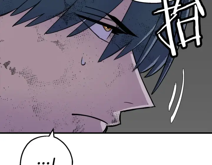 漫画《从士兵到君主》第135话  暗算第179张图
