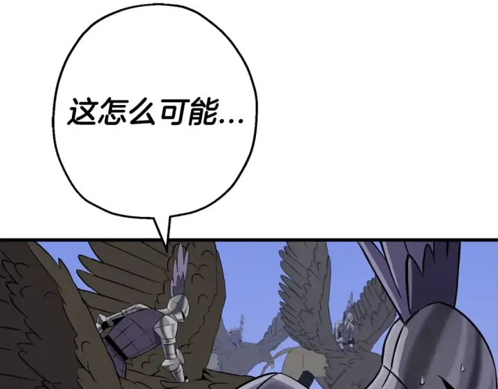 漫画《从士兵到君主》第135话  暗算第18张图